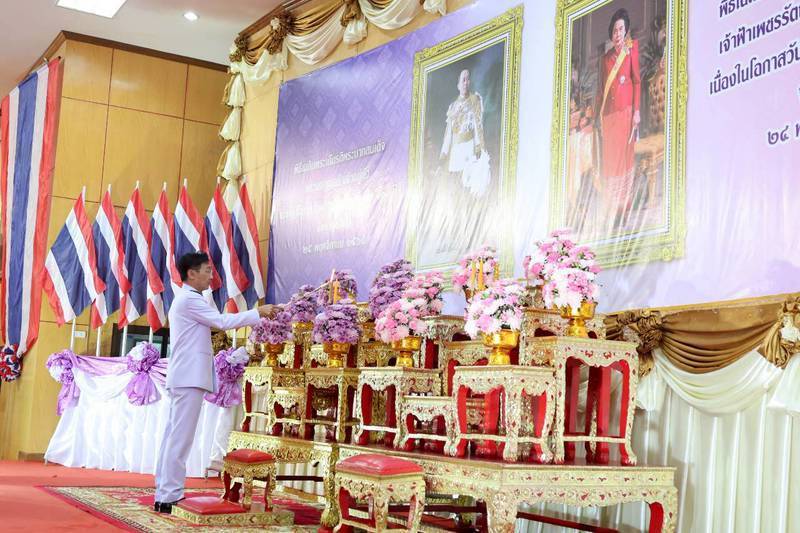 title - ส.ป.ก.ยโสธร ร่วมกิจกรรมเฉลิมพระเกียรติพระบาทสมเด็จพระมงกุฎเกล้าเจ้าอยู่หัว เนื่องในโอกาสวันคล้ายวันสวรรคต ครบ 100 ปี และงานเฉลิมพระเกียรติ สมเด็จพระเจ้าภคินีเธอ เจ้าฟ้าเพชรรัตนราชสุดา สิริโสภาพัณณวดี   เนื่องในโอกาสวันคล้ายวันประสูติครบ 100 ปี